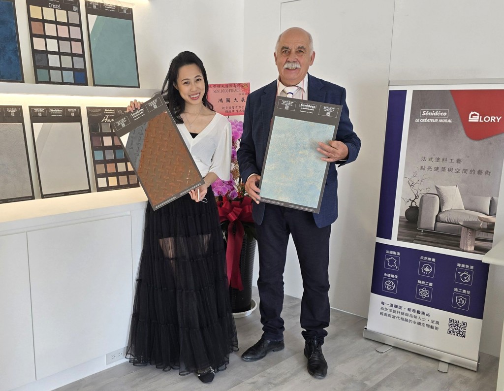 法式永續美學登台！榮耀光擴大成立席琳·德科展示中心 掀天然塗料新浪潮